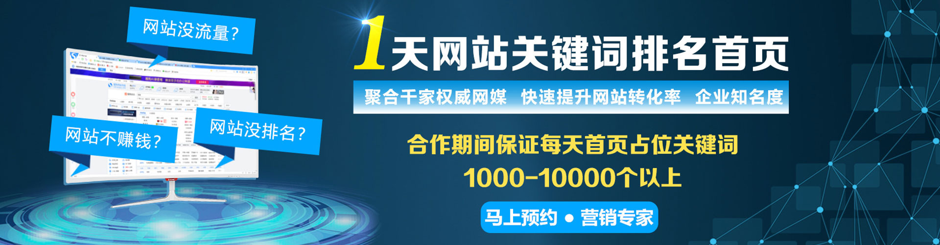 海城竞价端口开户
