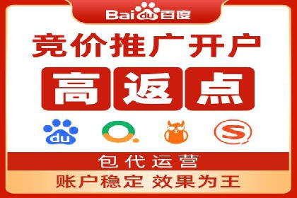 SEM竞价托管服务助力企业广告升级