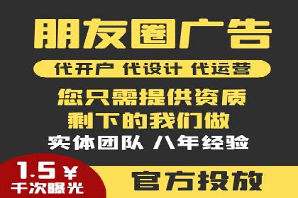 百度推广优化案例：提升网站流量的秘诀